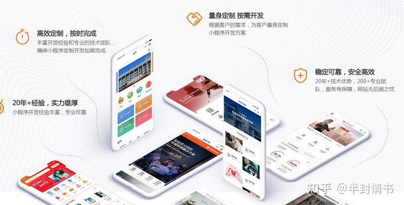 选择合适上海软件开发公司的指南