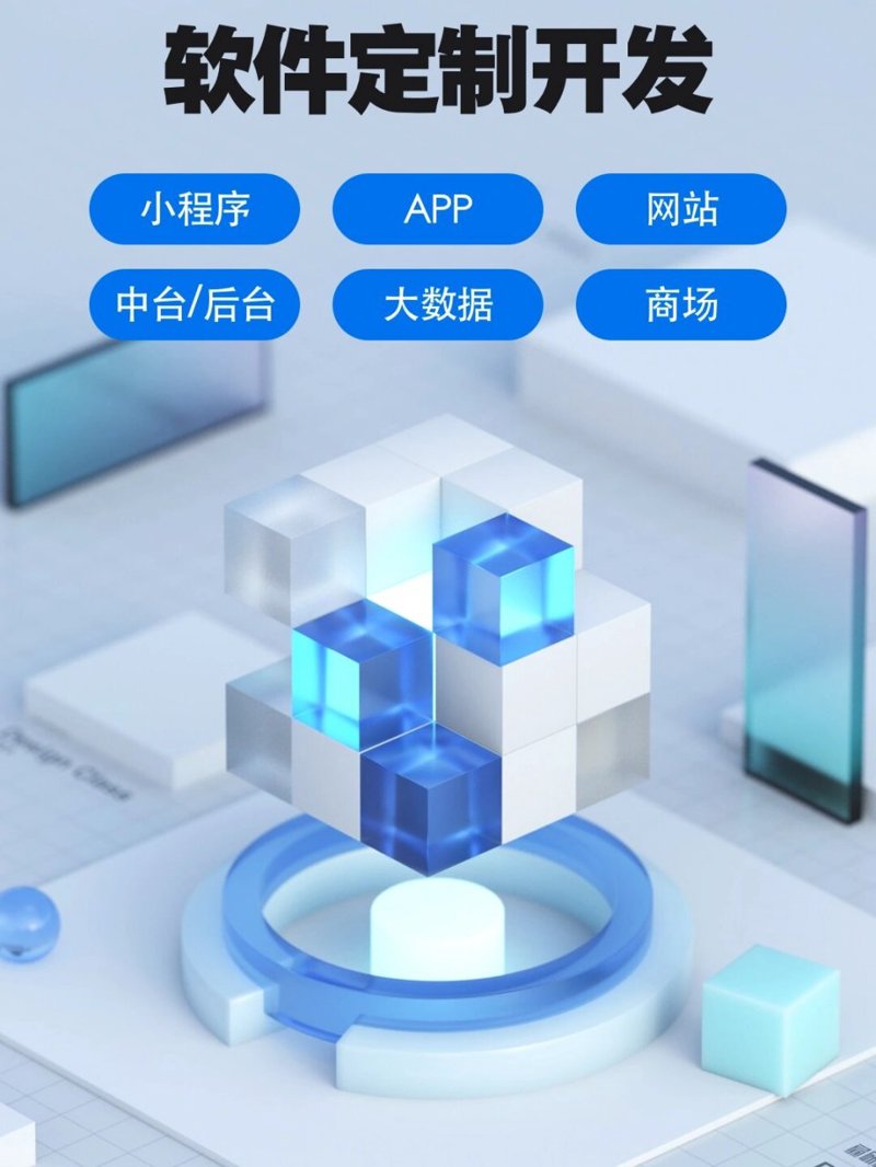 APP开发行业的最新趋势