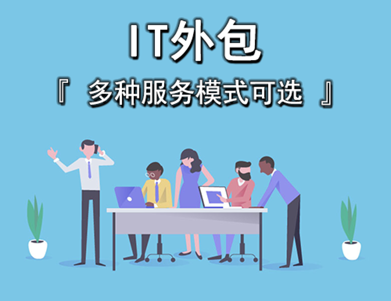 上海软件开发行业迎来新机遇