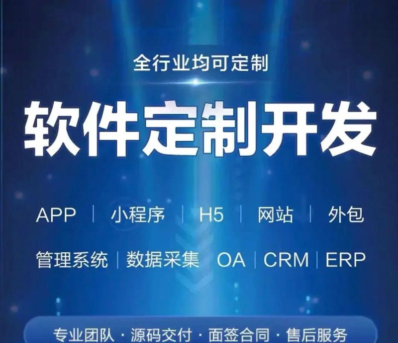 新手如何选择满意的微信小程序开发服务商