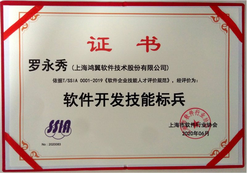 APP开发：抓住数字化转型的机遇