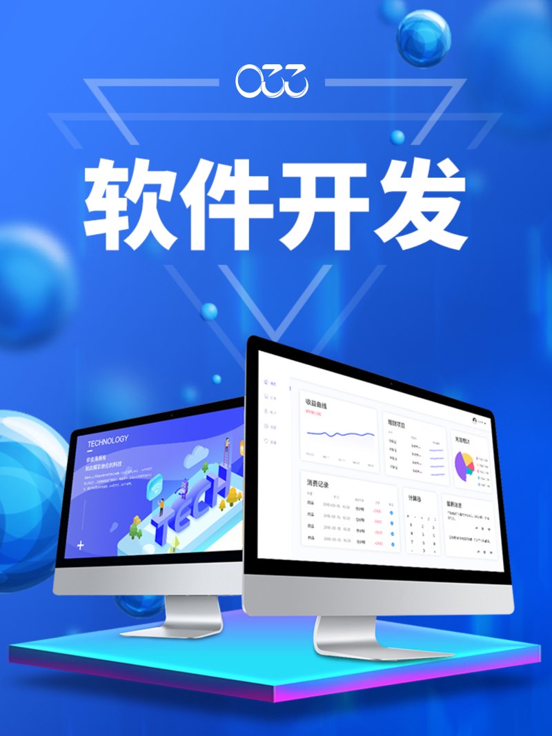 企业管理系统定制选购指南